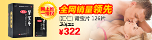 攻击网站的方法